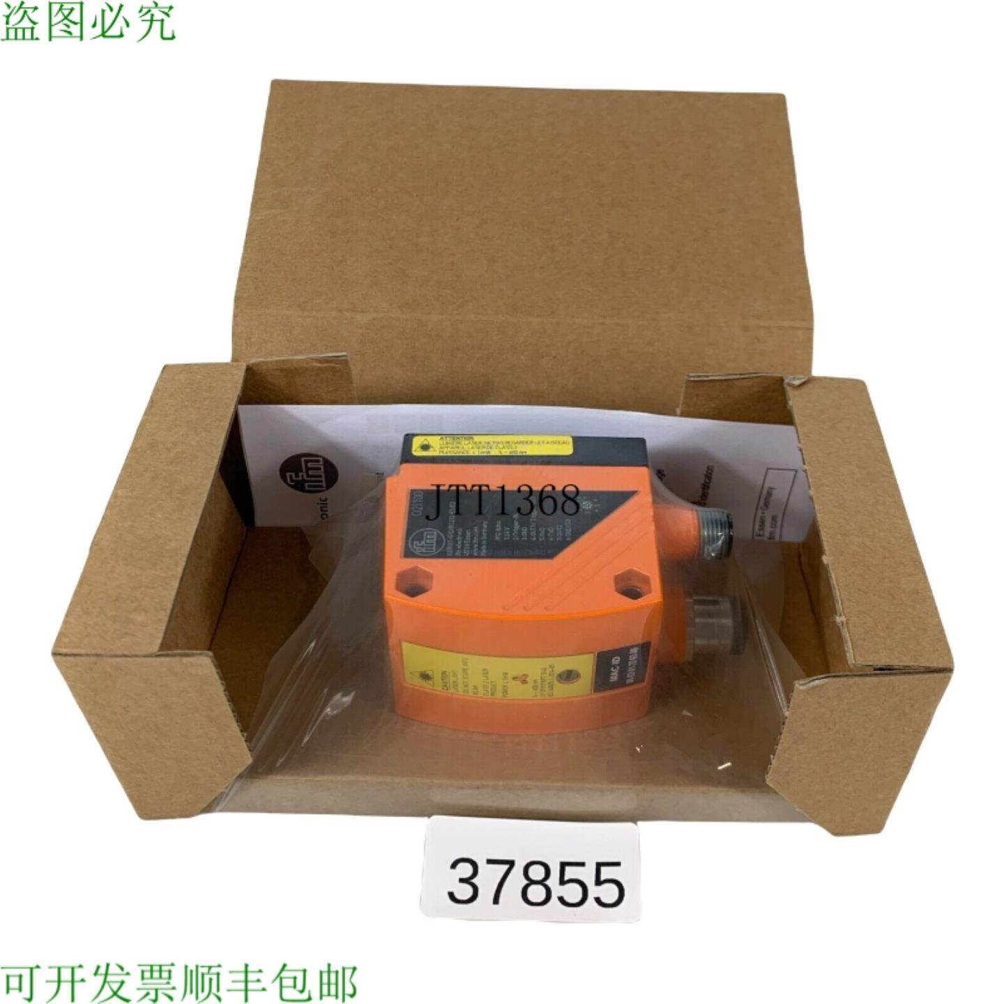 供应易福门电子 02I100 和 02IROS-G  D RS232 E1 E2 502