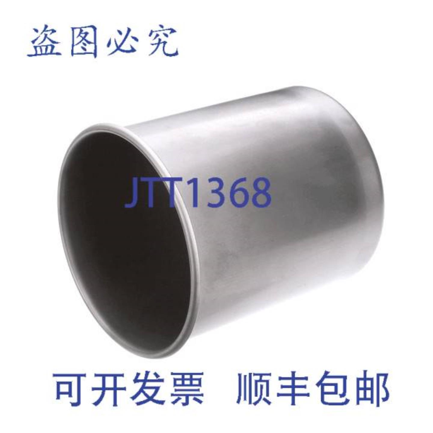供应Stero 2D-H6295 12 英寸 PVC 连接件