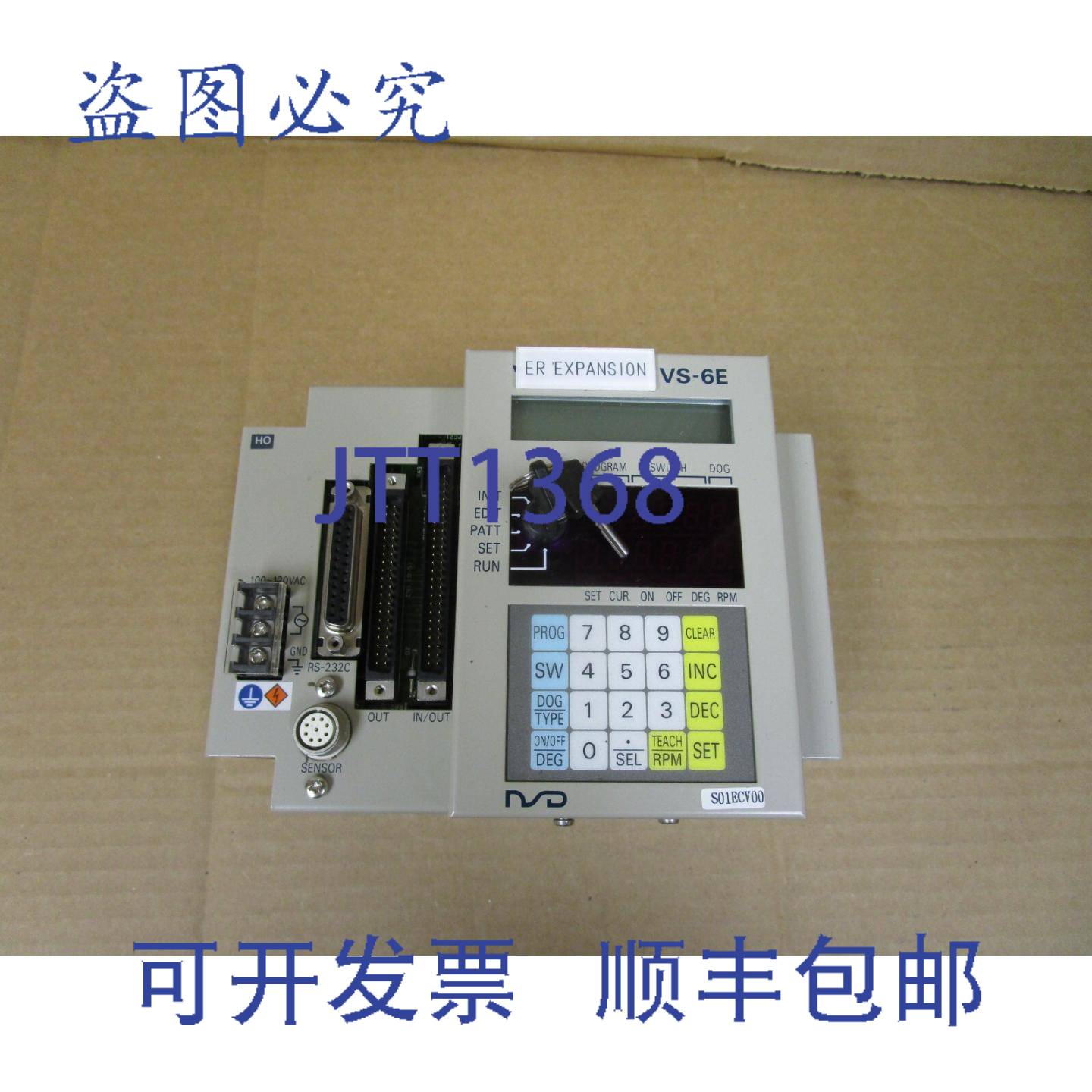供应NSD VS-6E 凸轮开关控制器 VRE-S028 VRE-S062