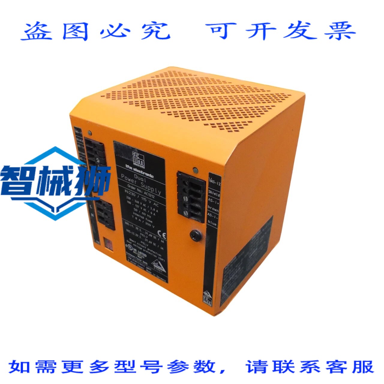 原装供应 IFM 电子 AC1212 电源 230VAC 2X4A