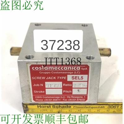 供应Costameccanica Tornillo Jack Tipo SEL5 传输比 = 120
