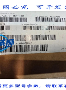 原装供应 TRIMM 8171101001 保险丝盒