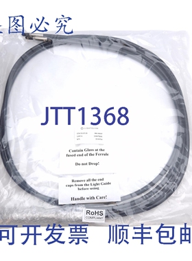 原装供应Excelitas 806-00019 OmniCure 分叉式导光管 2 x ?3mm x