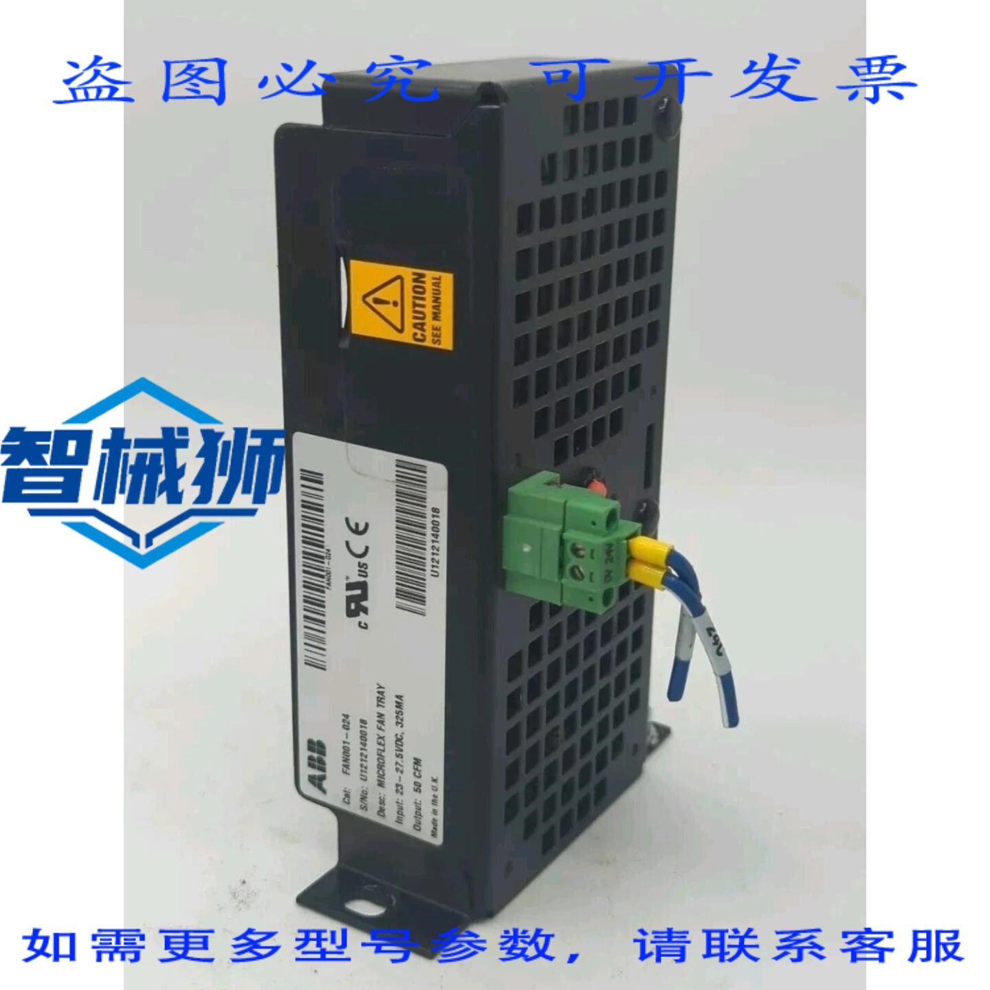 现货供应 罗克韦尔AB/博尔多电动风扇001-024 ON磁悬浮MB60252VX0