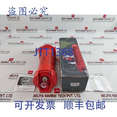 供应Acr electronics sm-2 Automatique Crew-Overboard Marq