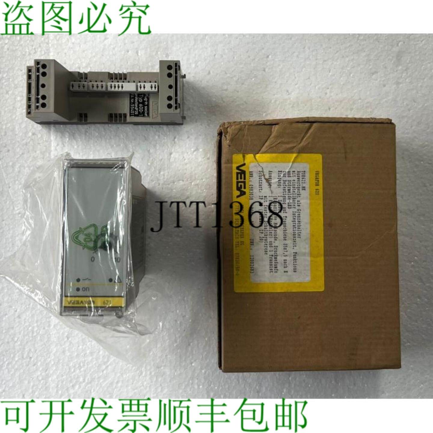 供应Vega Tor Vegator 621 信号状态仪器电平开关 Ip30