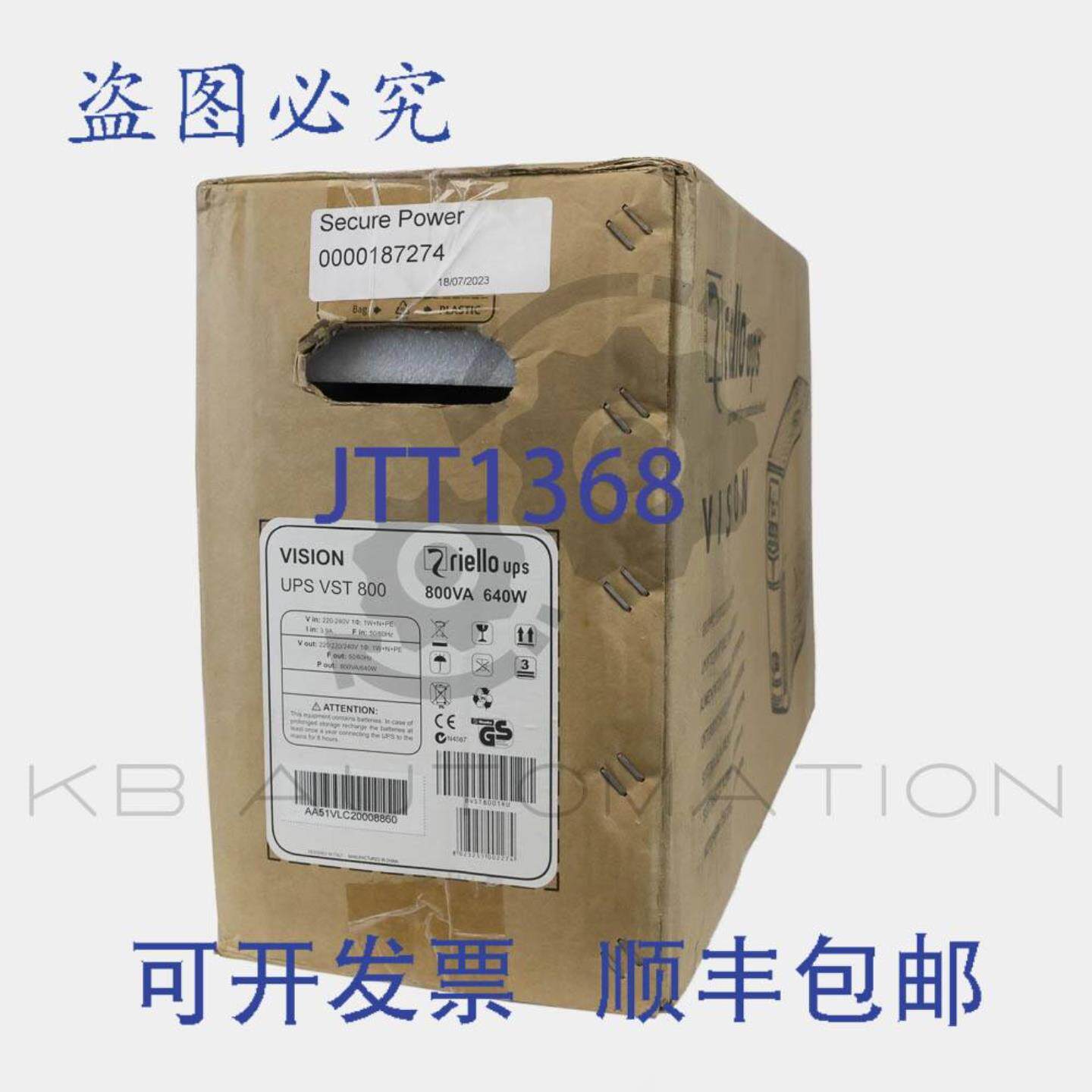 供应Riello  BVST8001RU 800VA Vision Tower 不间断电源64