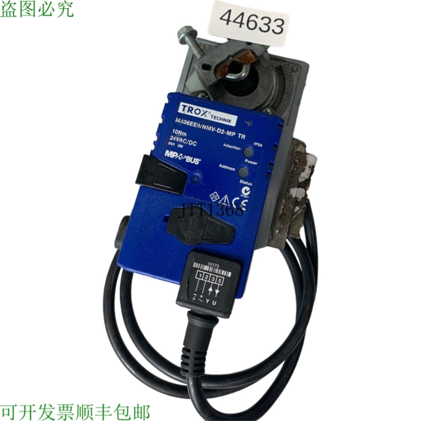 供应TROX Technique M466ee9Nmv-d2-mp Tr Mise en Route