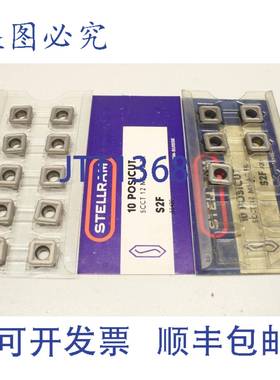 原装供应15x Stellram S2F SCCT 12 M5 AC TR 12M5AC TR 可转位BL