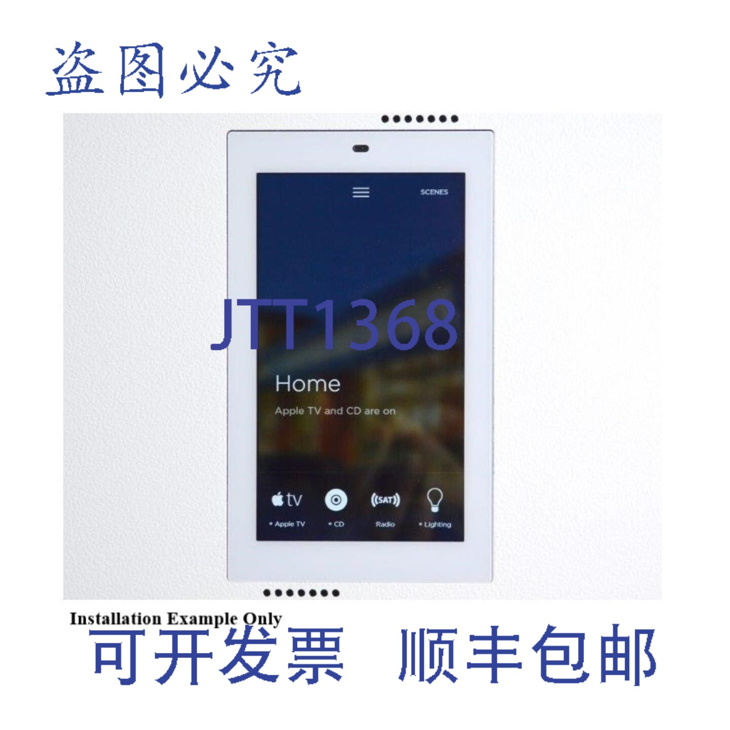 原装供应10-01-433 Savant ITP-E5500 5.5 英寸屏幕的新建建筑墙