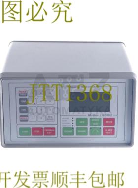 供应贝卡通 DATEX-SYSTEM LAB 1000 LAB1000