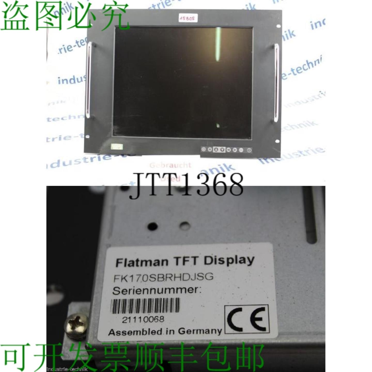 供应Flatman écran TFT FK170SBRHDJSG 面板终端命令