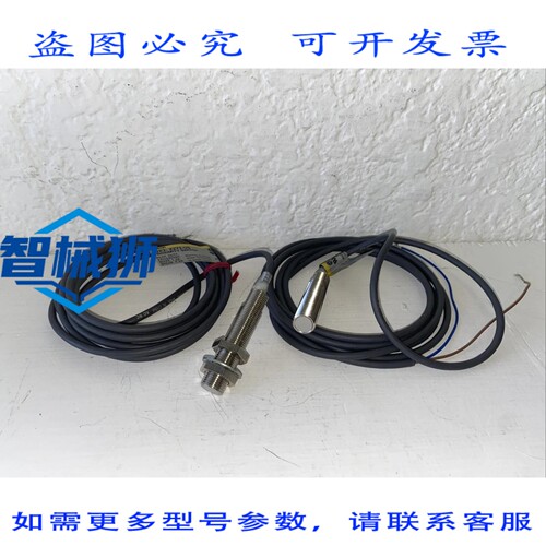 现货供应 2 个 E2E2-X2Y2-US 接近传感器 PROX LONG M12 2 MM AC2