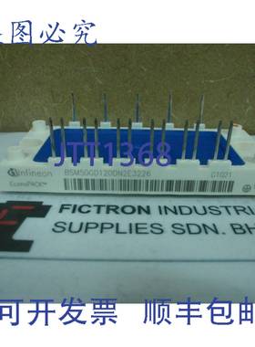 原装供应BSM50GD120DN2E3226 BSM50GD120DN2_E3226 EUPEC / INFIN