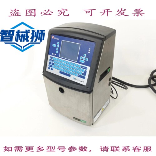 现货供应 VIDEOJET 399423 1610 IMPRIME à JET D ENCRE INDUSTR