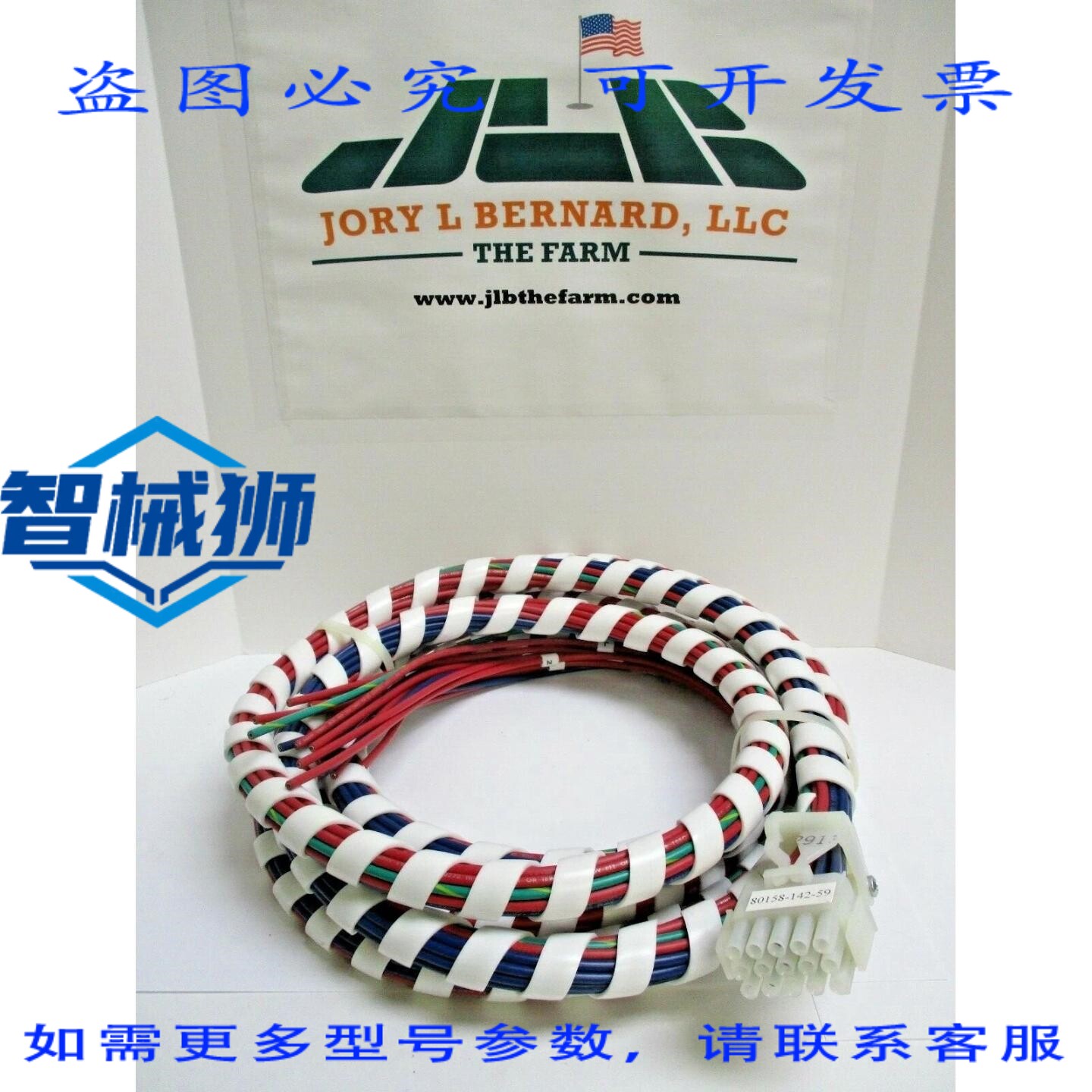 原装供应 罗克韦尔AB 1503-WHM4V 400A 机械锁扣 INTELIVAC 线束