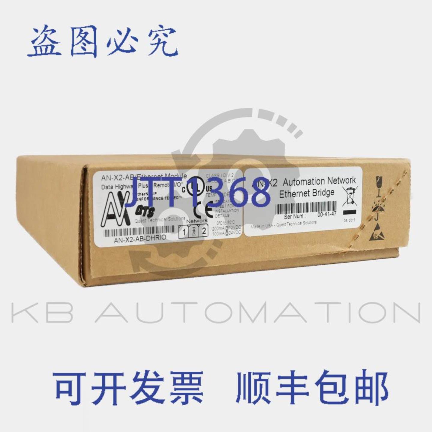 供应AN-X2-AB-DHRIO ProSoft 技术以太网IP 到远程IO  DH+