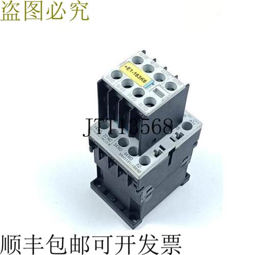 Sirius 3RH1131-1BB40 辅助接触器 + 3RH1911-1FA31 辅助开关块
