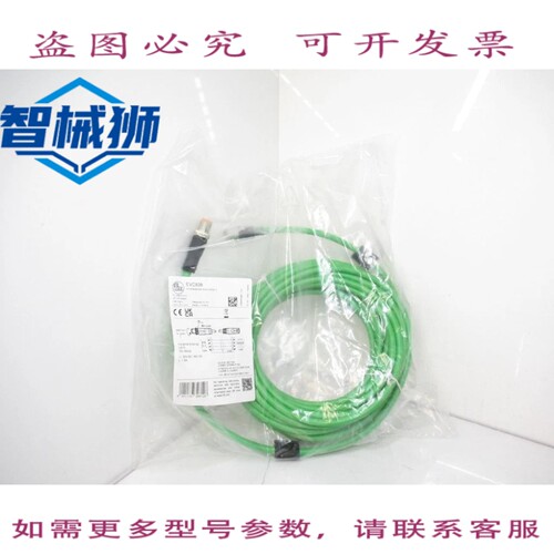 现货供应 EFECTOR IFM EVC938 VSTGN040MSS0012K04STGP040-S 12米