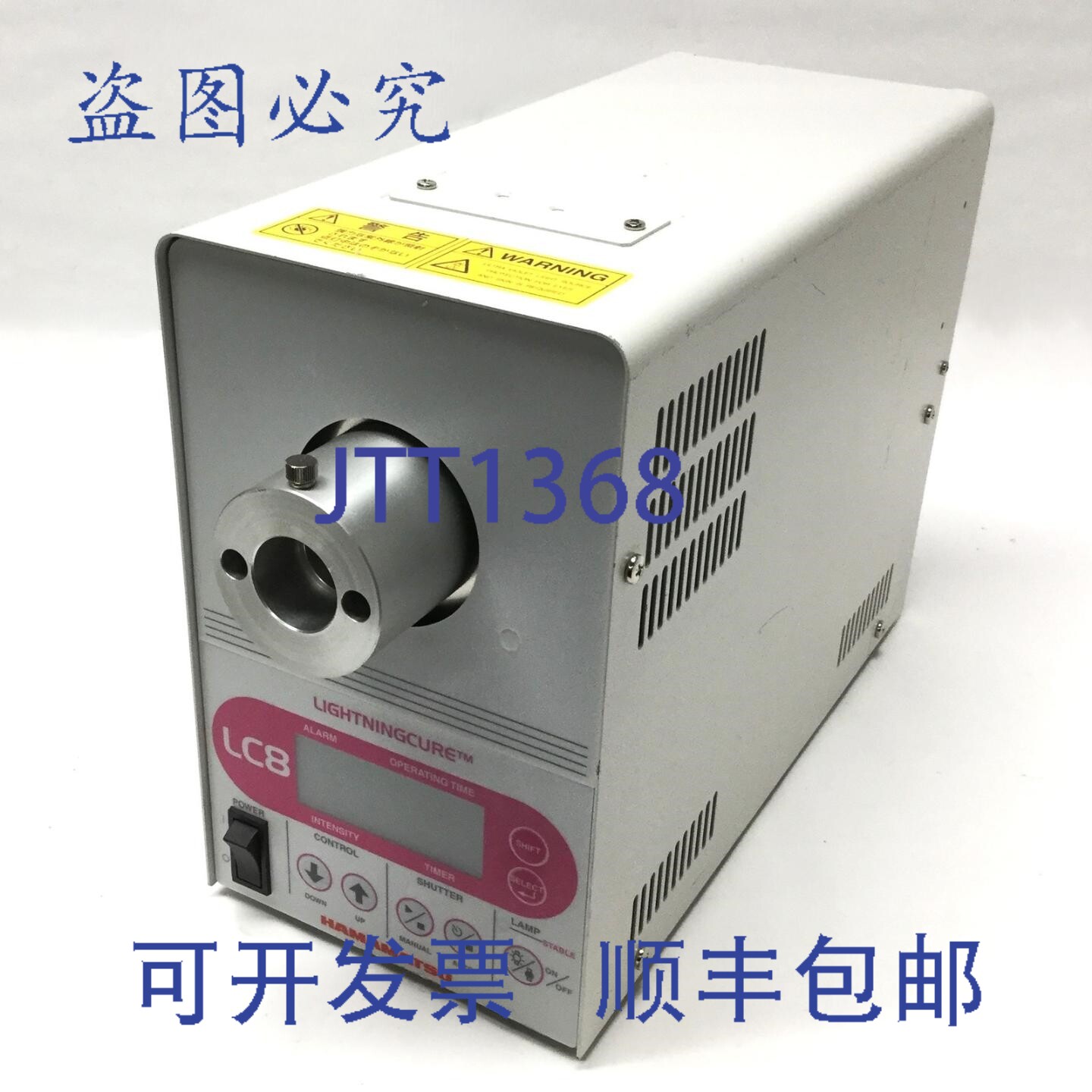 原装供应滨松 L9588-01A LIGHTNINGCURE LC8 UV 点光源 365nm,10