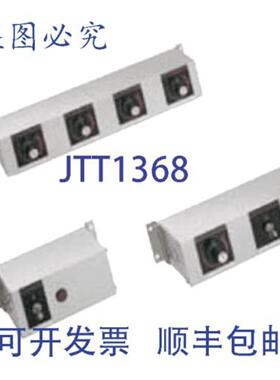 供应HATCO RMB 14 升 控制箱 14 英寸 120V 2 个开关 2 个指
