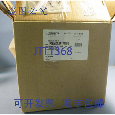 供应Winsmith SE Encore E26MDSS51270EK变速箱蜗轮减速机DLR