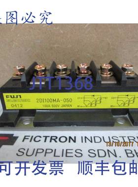 原装供应2DI100MA-050 IGBT 模块 2DI100MA050