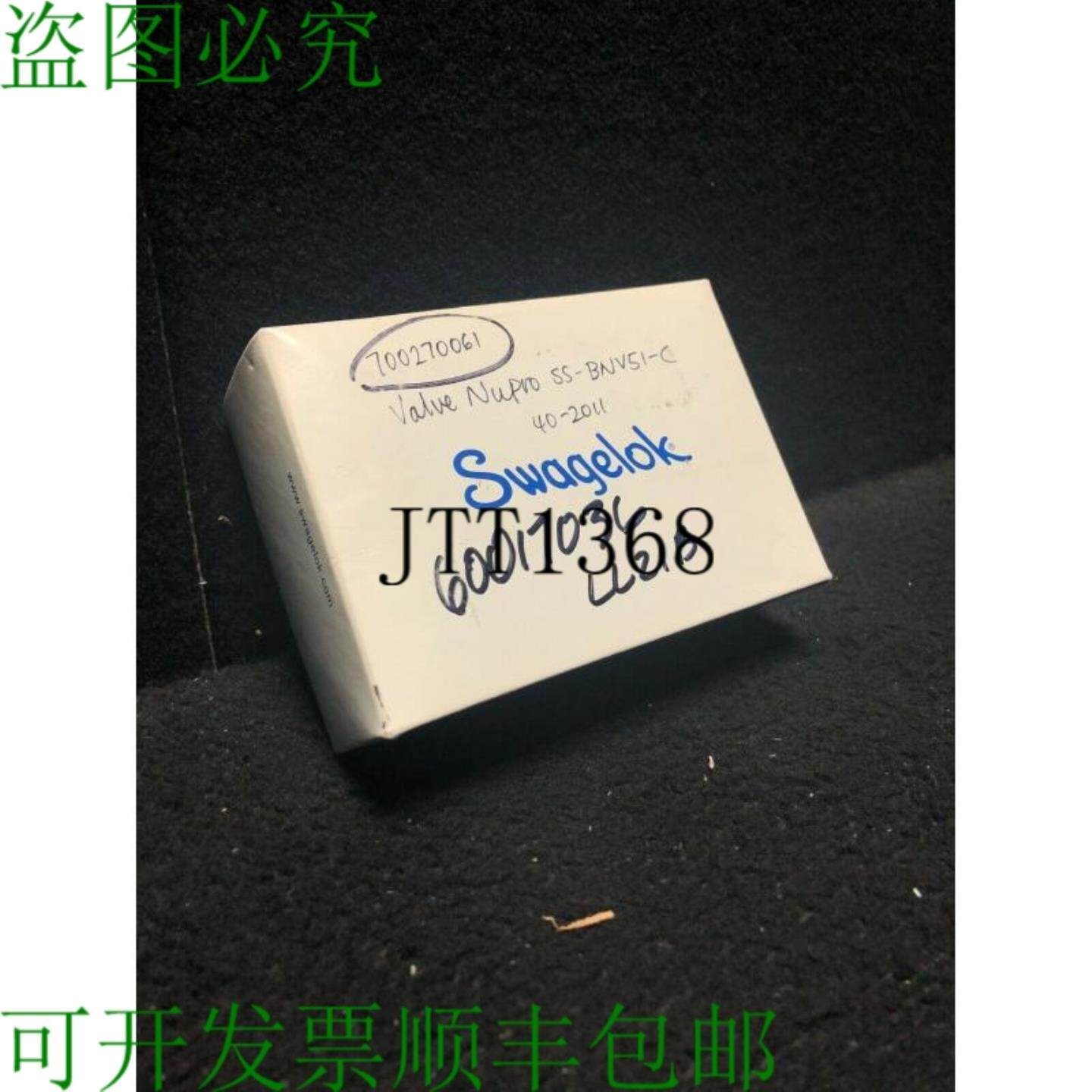 供应新 Y Sellado 世伟洛克 Ss-bnv51-c Alta Pureza Fuelle
