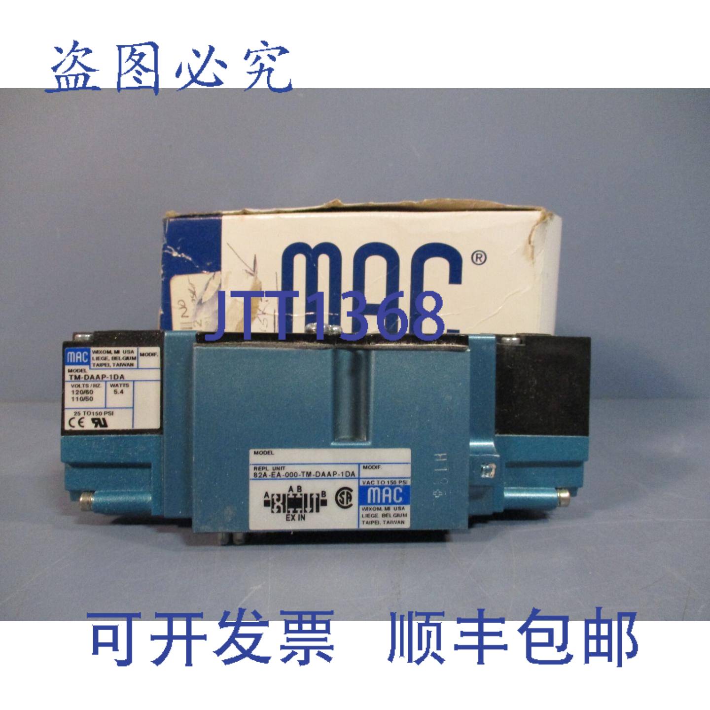 供应MAC 82A-EA-000-TM-DAAP-1DA 电磁阀带 TM-DAAP-1DA 电