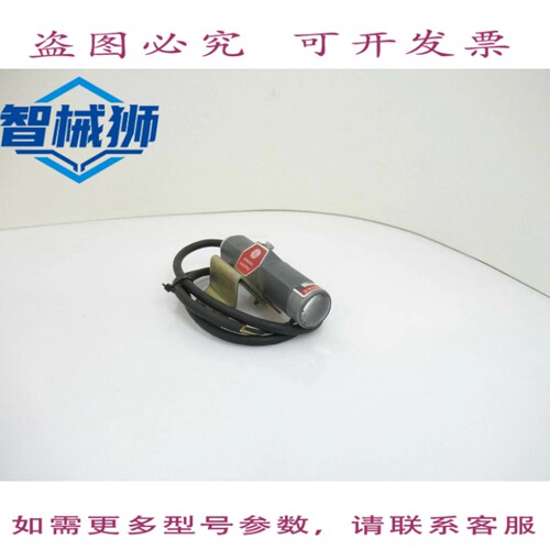 现货供应 3S7505SL520D6 光电传感器