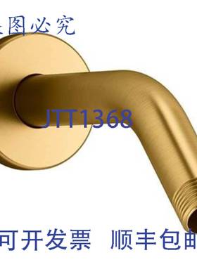 供应Kohler 26318-2MB 12英寸 VBMB 淋浴臂 NPT