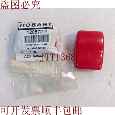 原装供应霍巴特 00-120872-00004 贝迪纳·斯托普·沙尔特