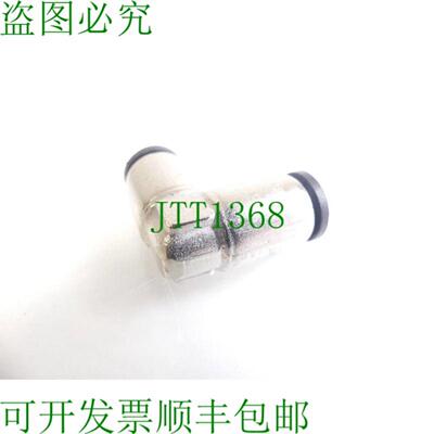 Numatics Pneumatics L型弯头可旋转用于6件式顶部 - 未使用