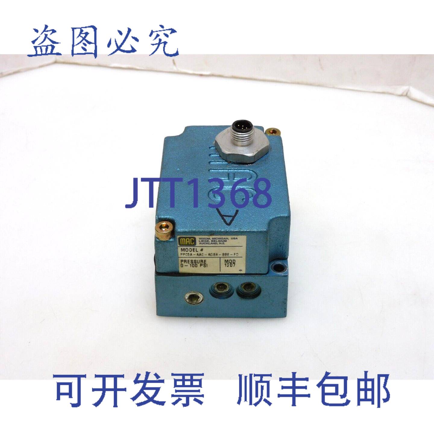 供应MAC 控制器 PPC5A-AAC-AGBA-BBB-FO 0-100 PSI PPC5A-AAC