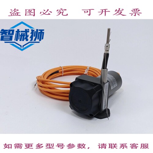 现货供应 WAYCON SX50-625-420A-KA05-ICP 拉线式传感器