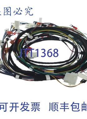 供应Convotherm 5265336 线束 X22 X23 X26 X40 连接