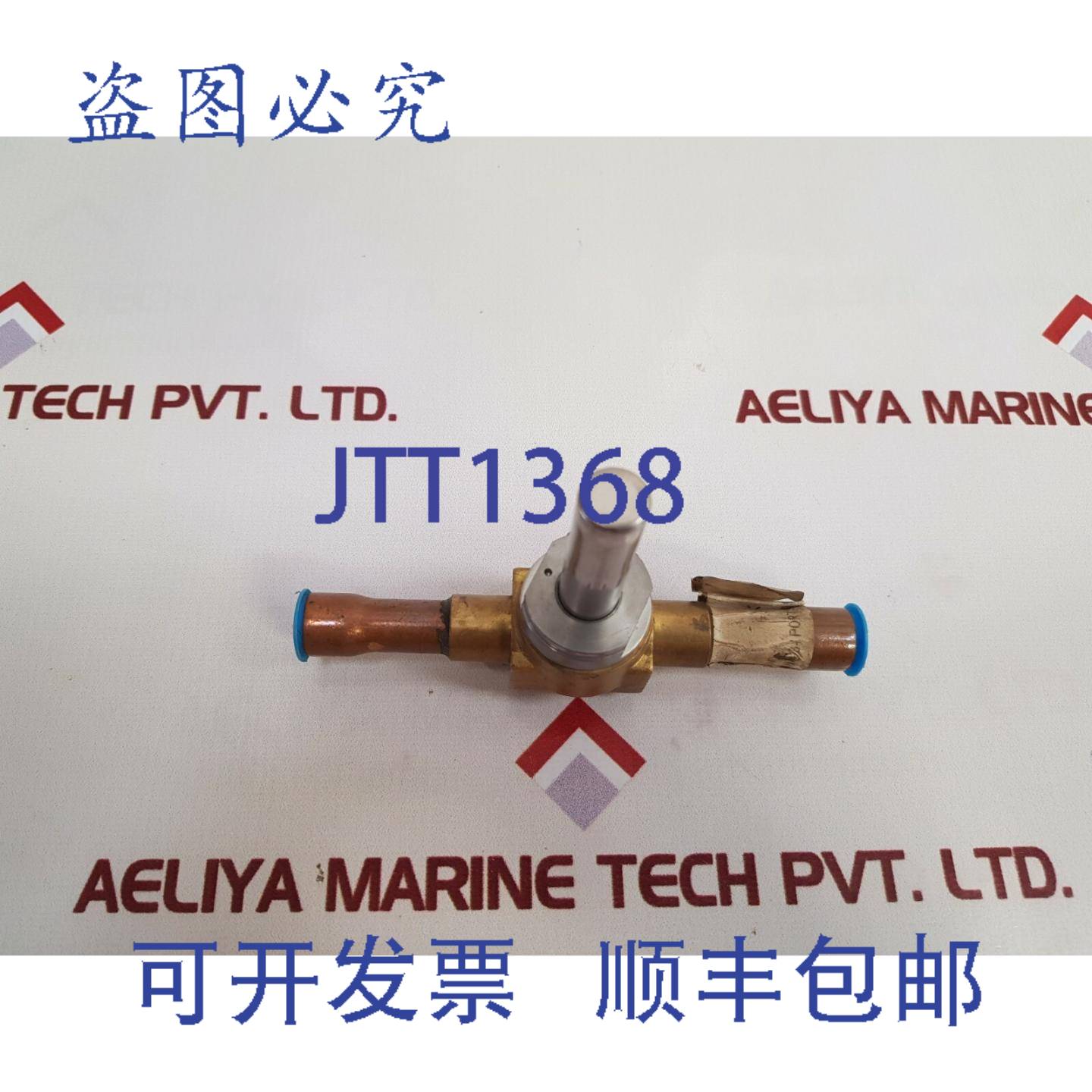 供应Gs-2148-1 热阀座便器 123 12