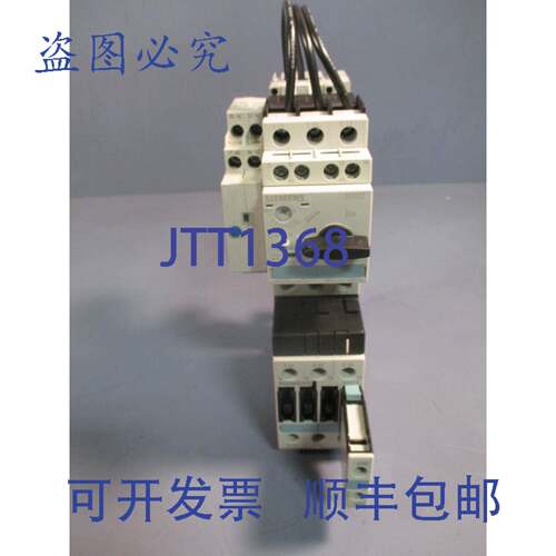 供应bus组合电机3RA1125-4BD26-1AK6