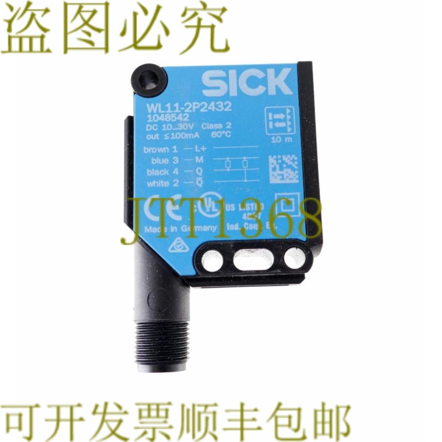 供应施克 WL11-2P2432 1048542 WL112P2432