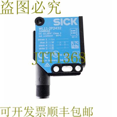 供应施克 WL11-2P2432 1048542 WL112P2432
