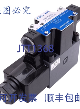 原装供应计器 DG4V-3-2A-M-P2-T-7-PC1-54 液压方向控制器，35MPa
