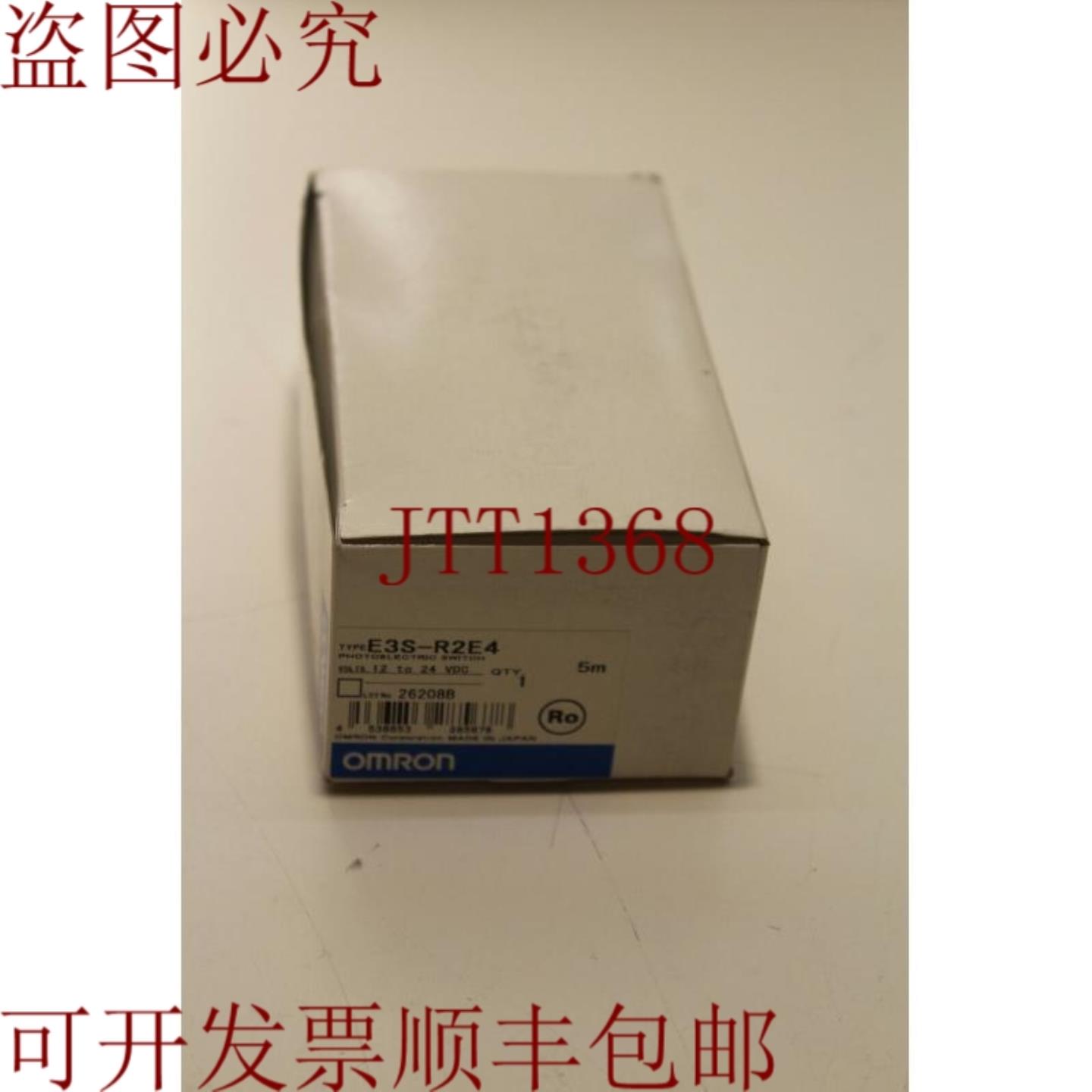 供应E3S-R2E4光电开关