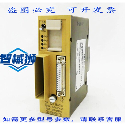 原装供应 SIMATIC S5 6ES5521-8MB12 6ES5 521-8MB12 E-ST03