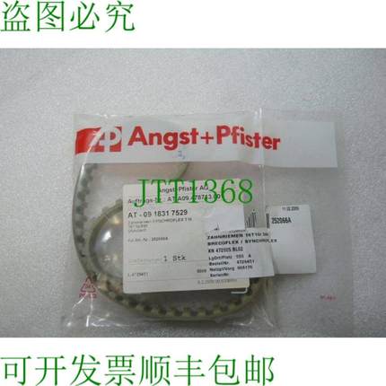 昂思菲斯特 16T10560 Synchroflex AT - 09 1831 7529 长度 560