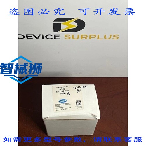 原装供应 HACH 2401906 玻璃样品瓶 瓶 5 个装