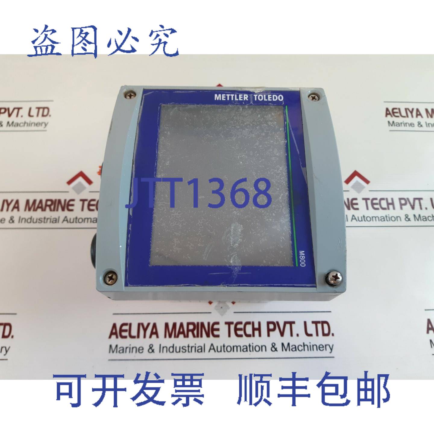 供应M800 水质多通道变送器 100-240VAC 20-30VDC