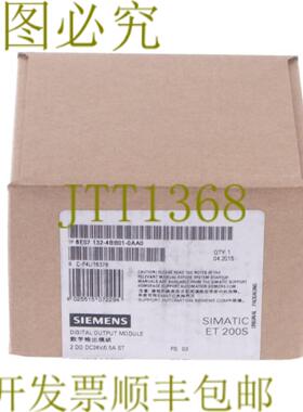 供应6ES7 132-4BB01-0AA0 6ES71324BB010AA05 件