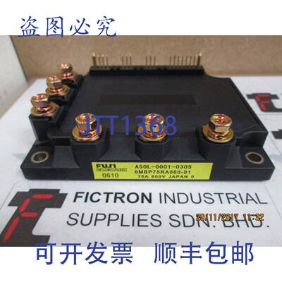 原装供应6MBP75RA060-01 IPM 模块 6MBP75RA-060-01 A50L-0001-0