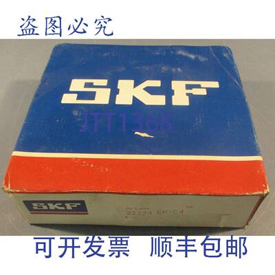 供应 22224 EKC4 调心滚子轴承 120mm 内径 215mm 外径 5