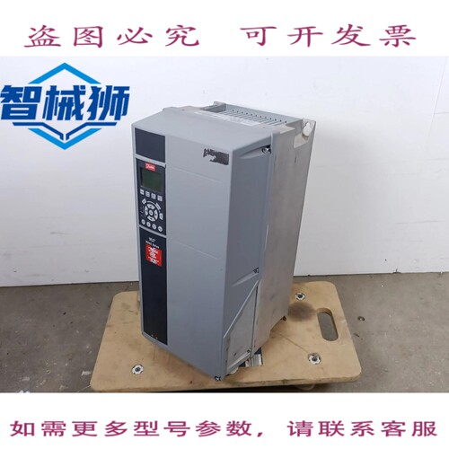 现货供应 丹佛斯 131L9240 FC-102P11KT4E55H3 变频器 VLT HVAC